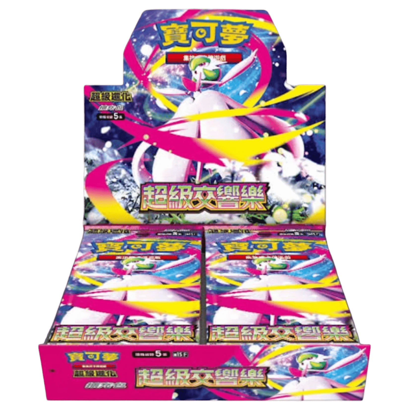 Sezione JP PKM – Mega Symphonia