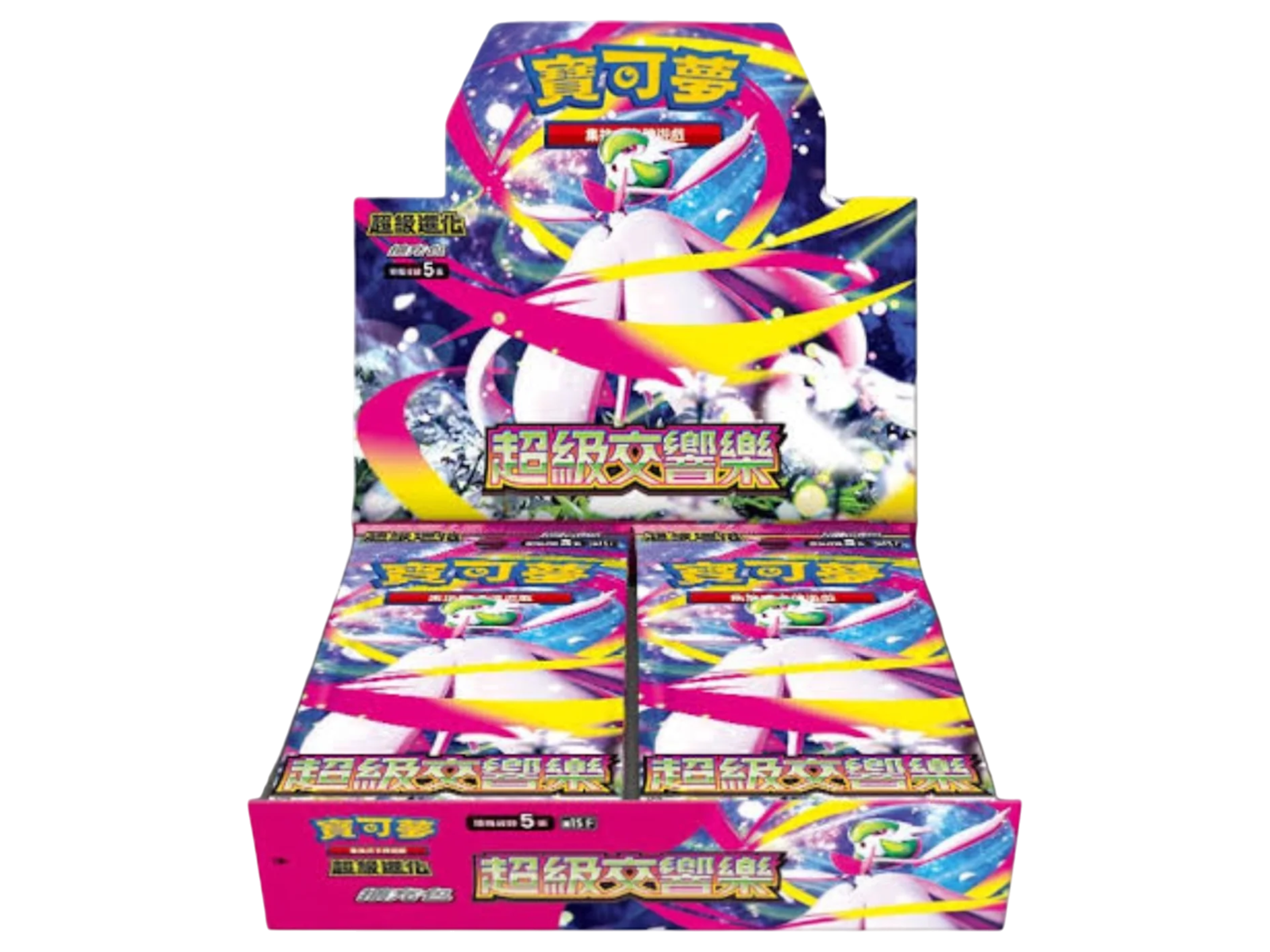 Sezione JP PKM – Mega Symphonia