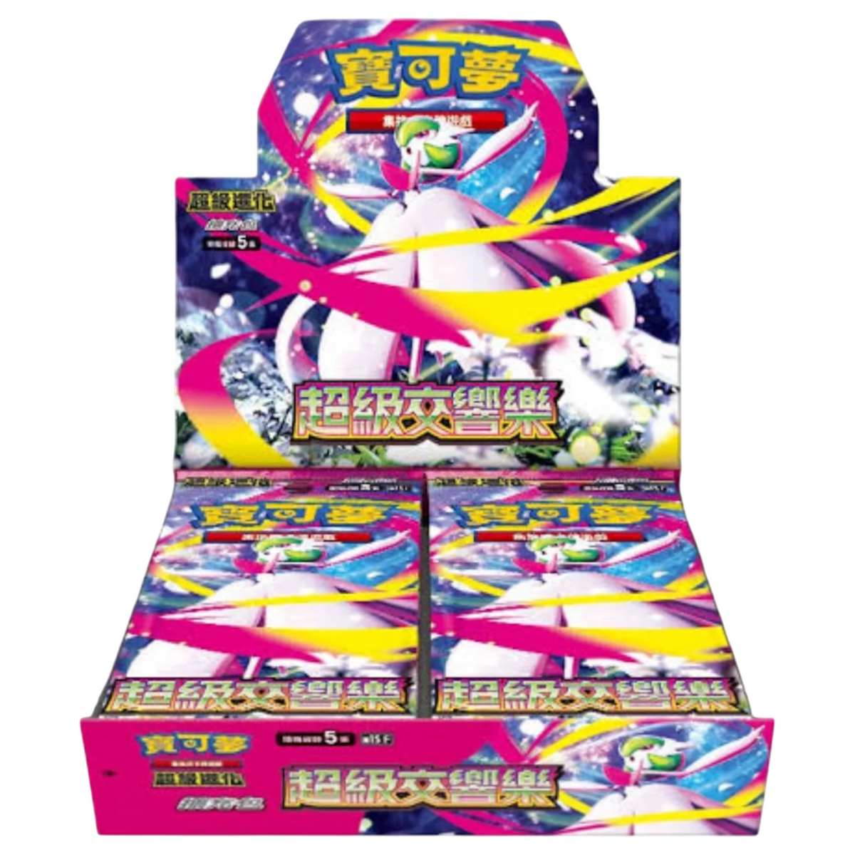 Sezione JP PKM – Mega Symphonia