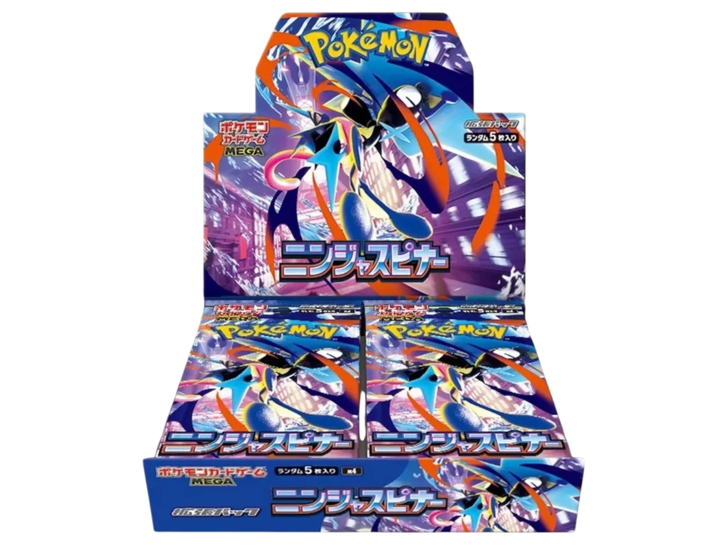 Sezione JP PKM – Ninja Spinner