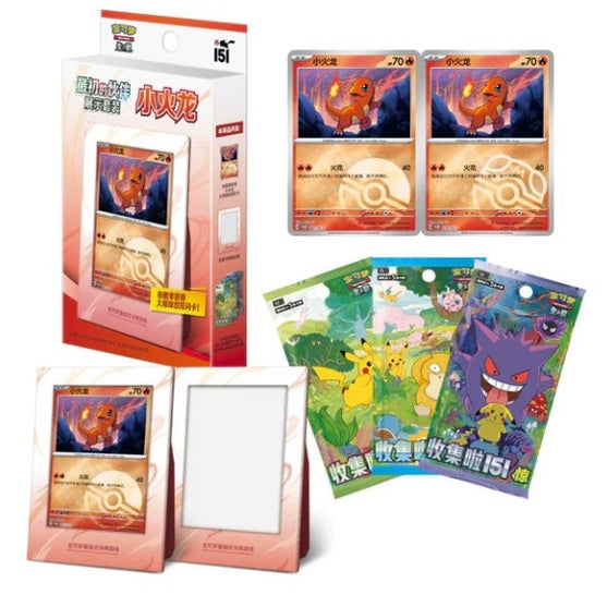 Pokemon Collect 151: Charmander First Partner Display Set (3 Bustine)(CN)