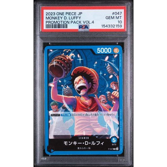 Monkey.D.Luffy (P-047) (V.1) - PSA 10