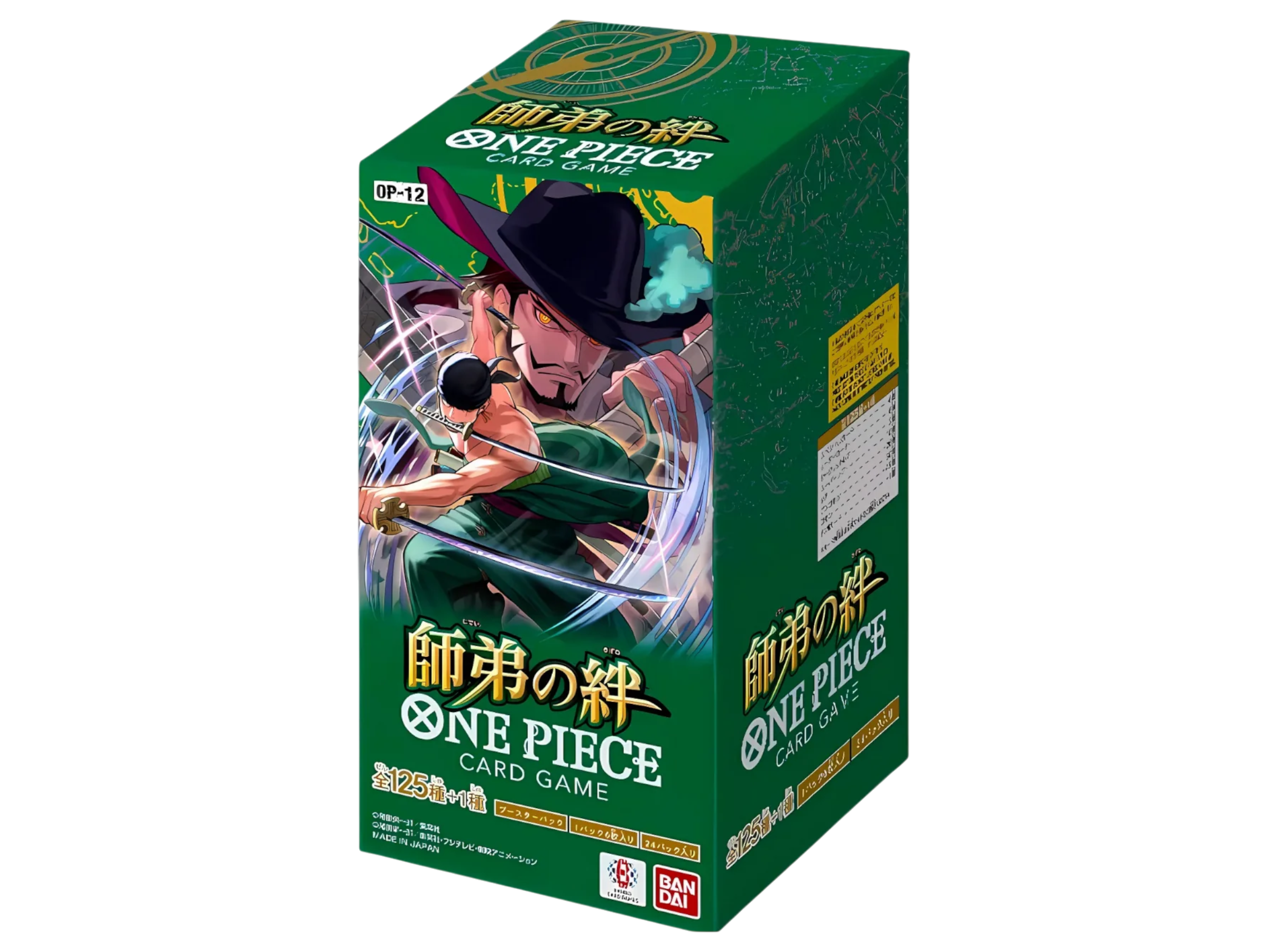 Sezione JP OP – OP12
