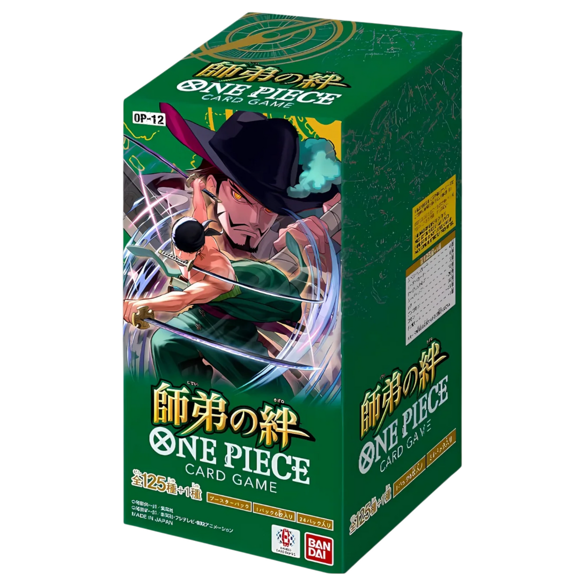 Sezione JP OP – OP12
