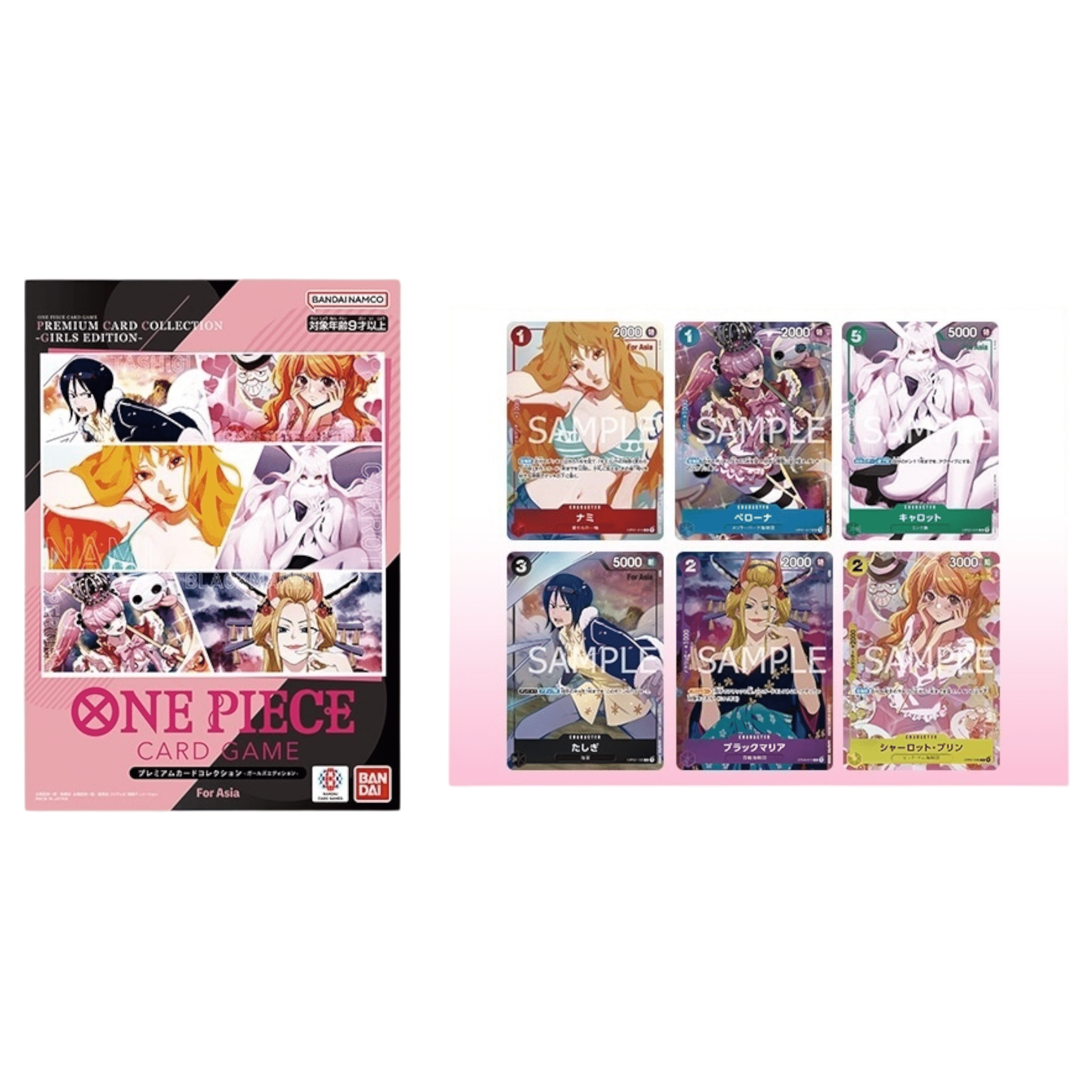 Sezione JP OP – Premium card collection girls