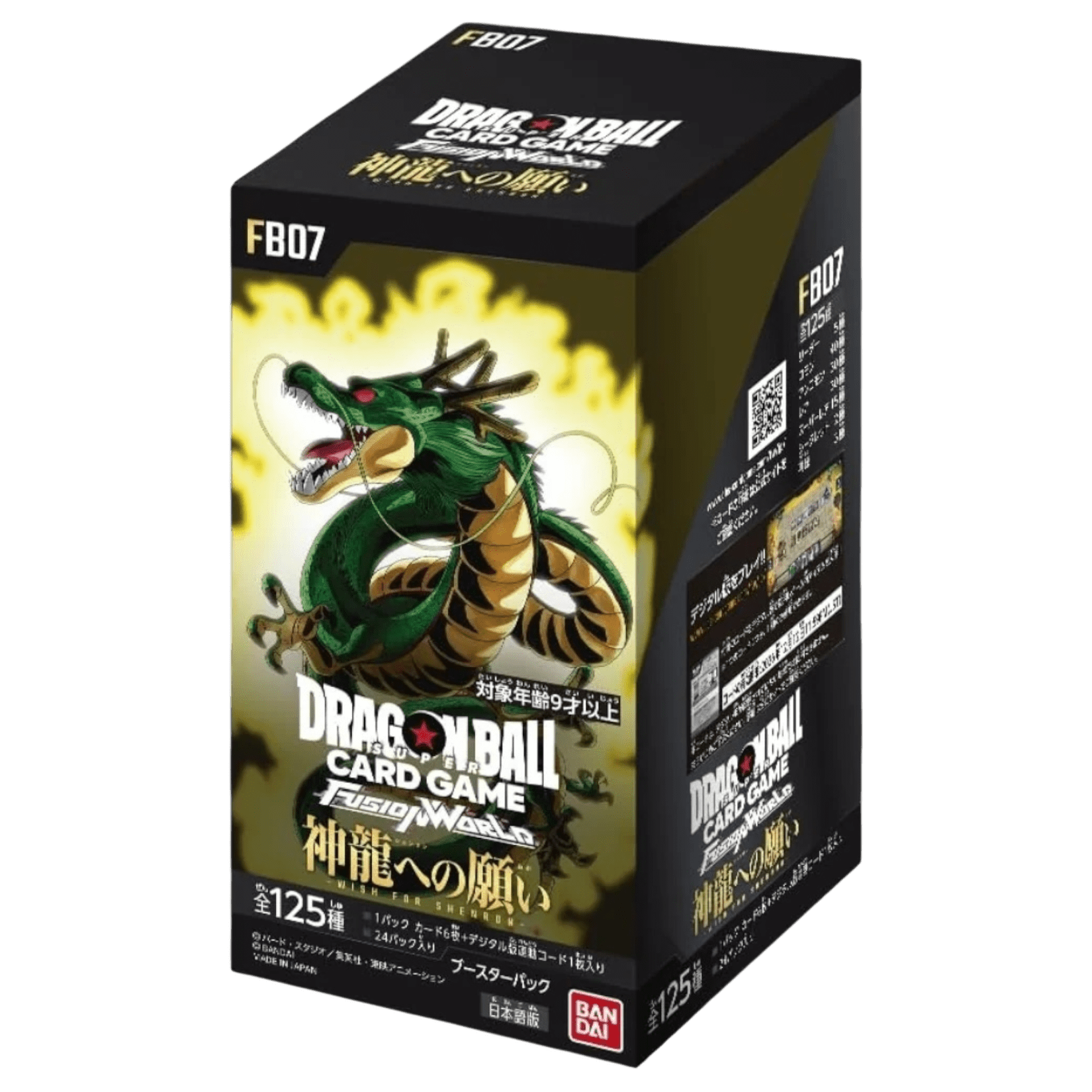 Sezione JP DB – FB-07