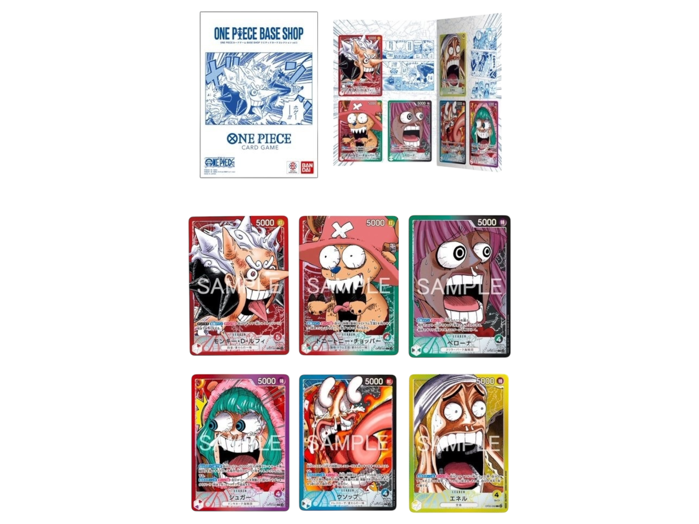 Sezione JP OP – Base shop limited card collection Vol.1