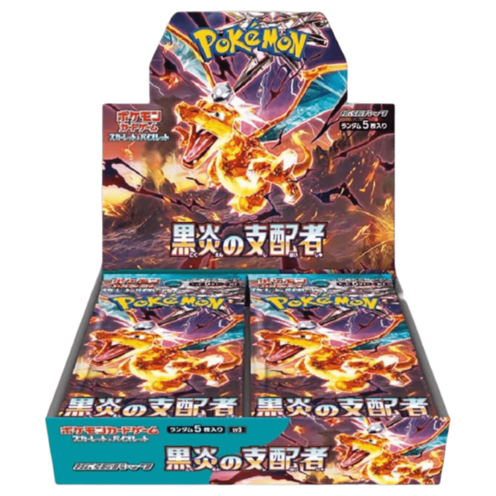 Sezione JP PKM – Black Flame
