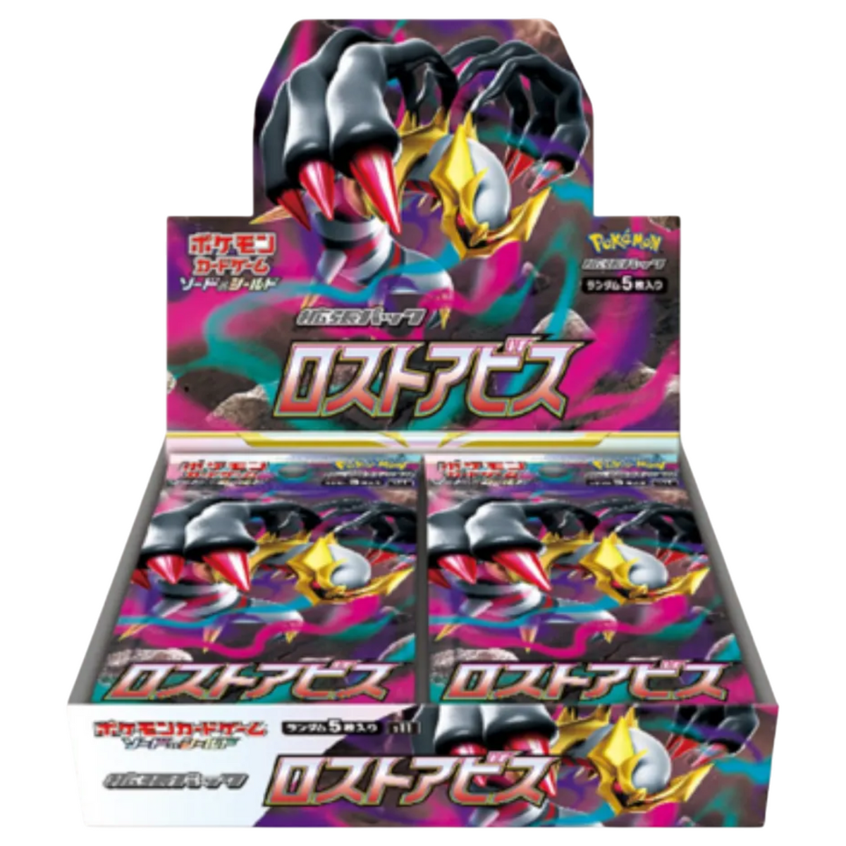 Sezione JP PKM – Lost Abyss
