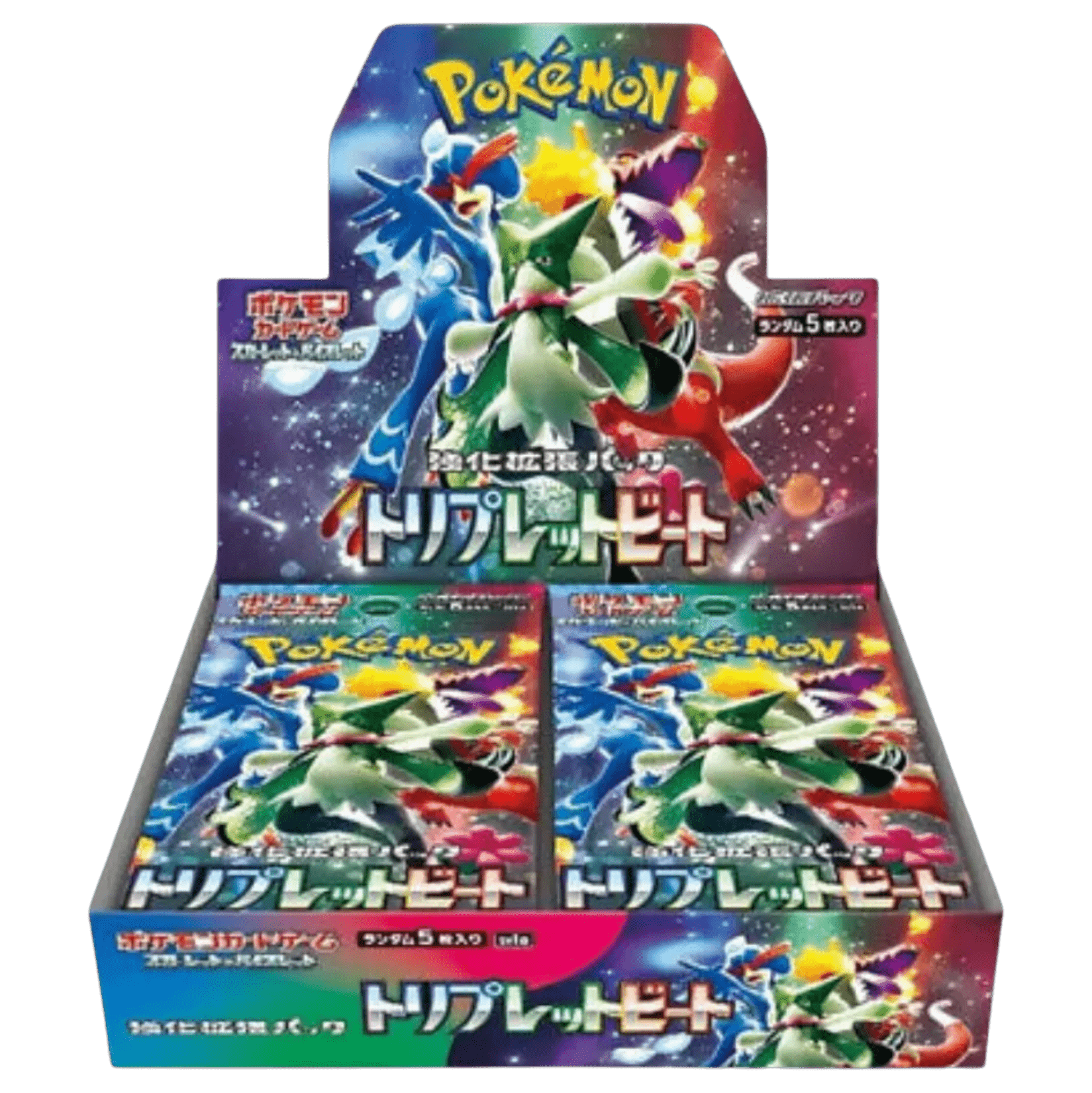 Sezione JP PKM –  Triplet beat