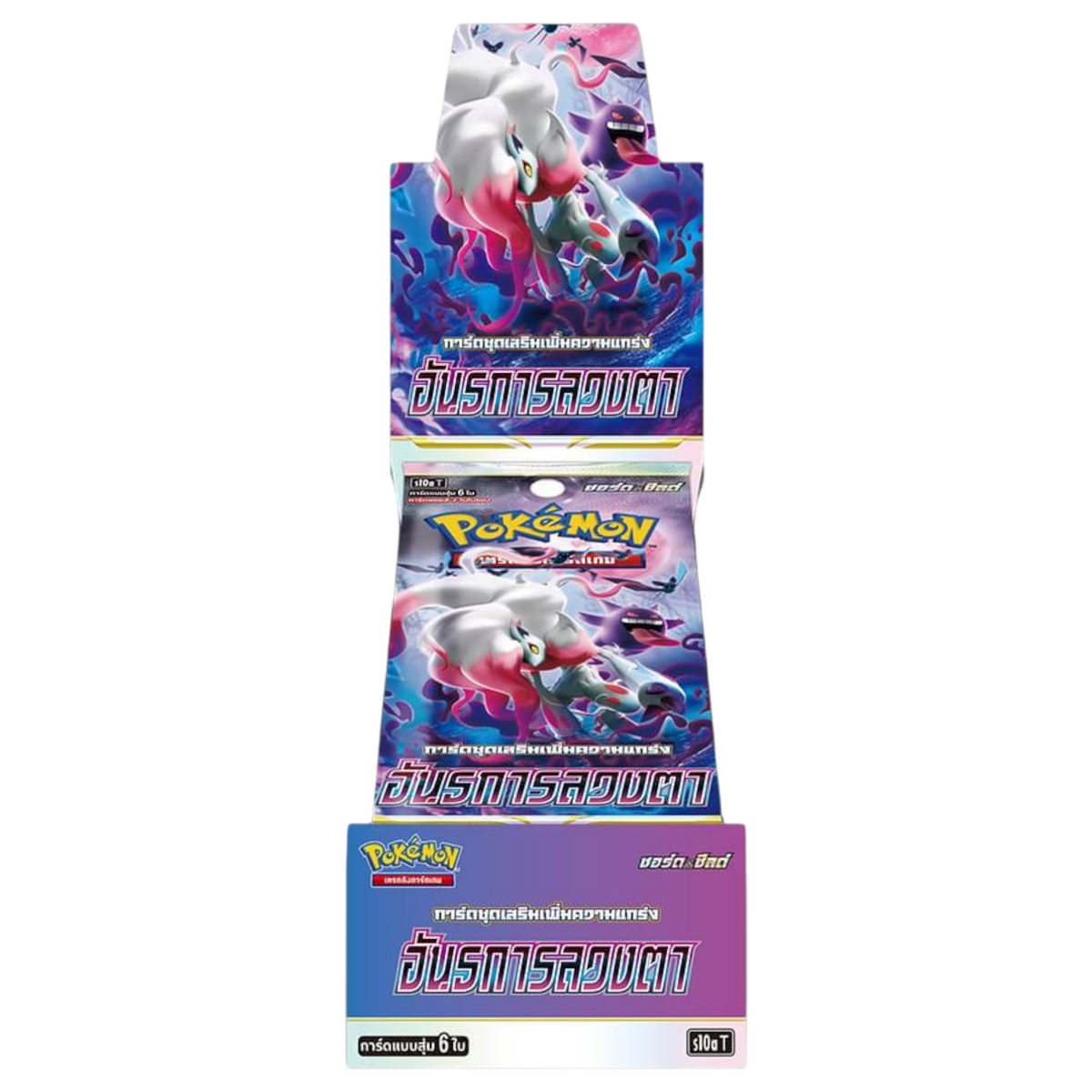 Sezione JP PKM – Dark Phantasma