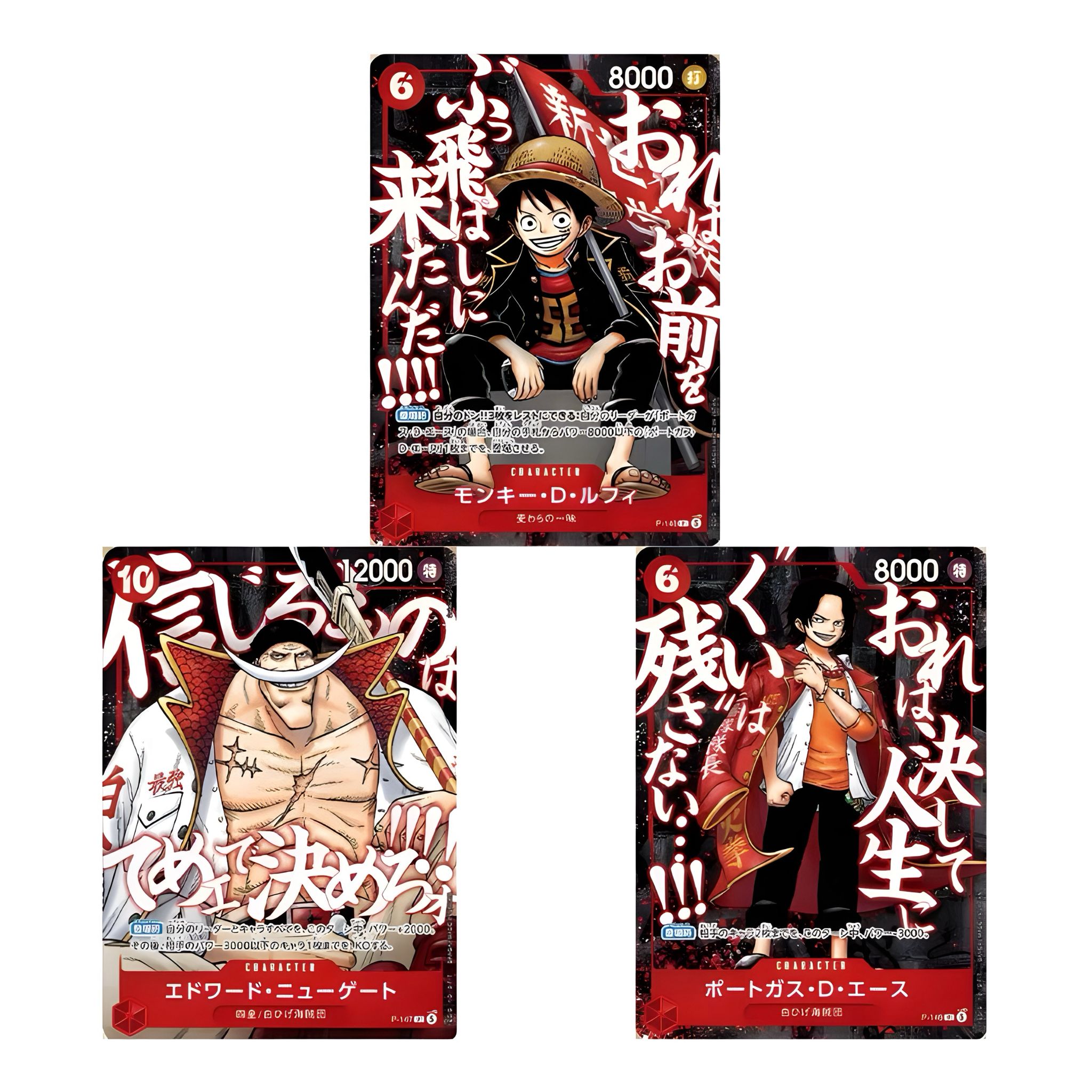""PRE-ORDER"" One Piece Card Game The Strongest Man at the Top Pack: Luffy, Ace & Newgate (JAP)