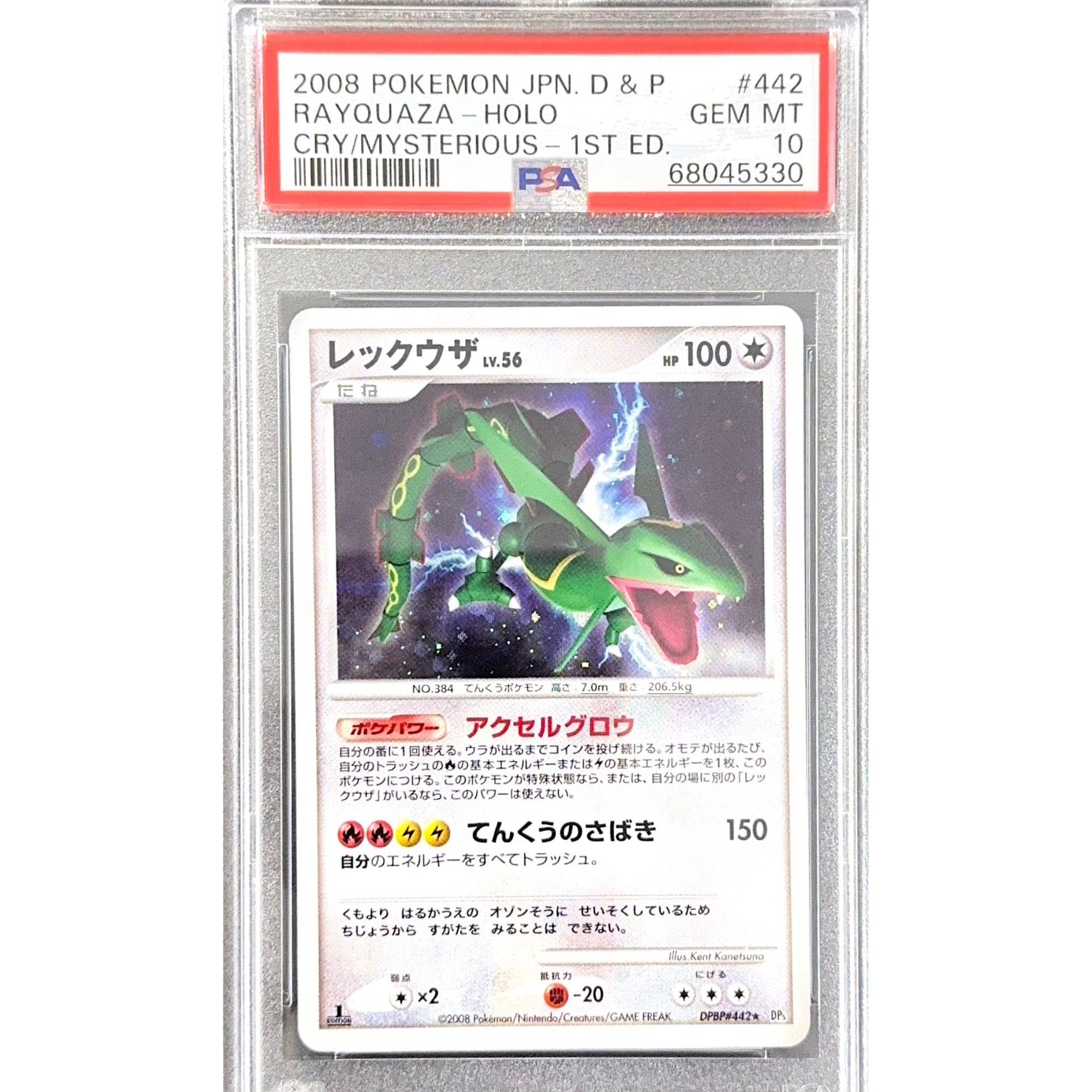 Rayquaza Lv.56 (DP5c) PSA 10