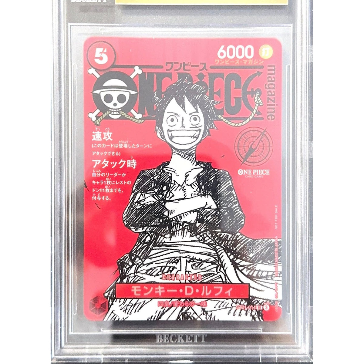 Monkey.D.Luffy (ST21-014) (V.1) - BGS 9.5