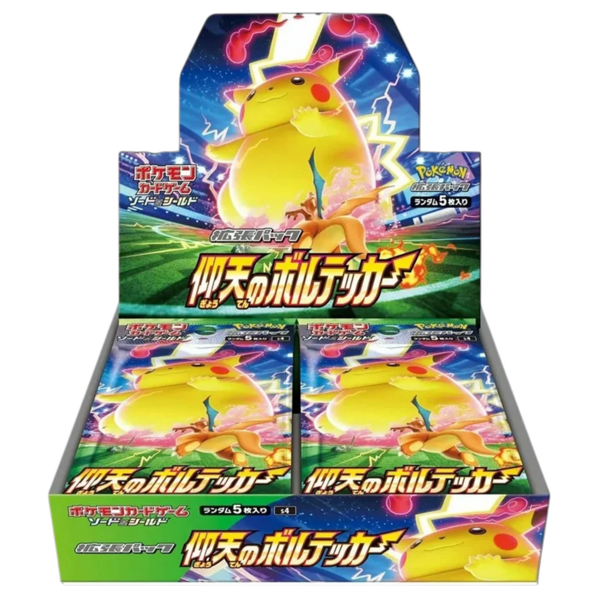 Sezione JP PKM – Volt Tackle