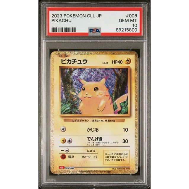 Pikachu (CLL 008) - PSA 10