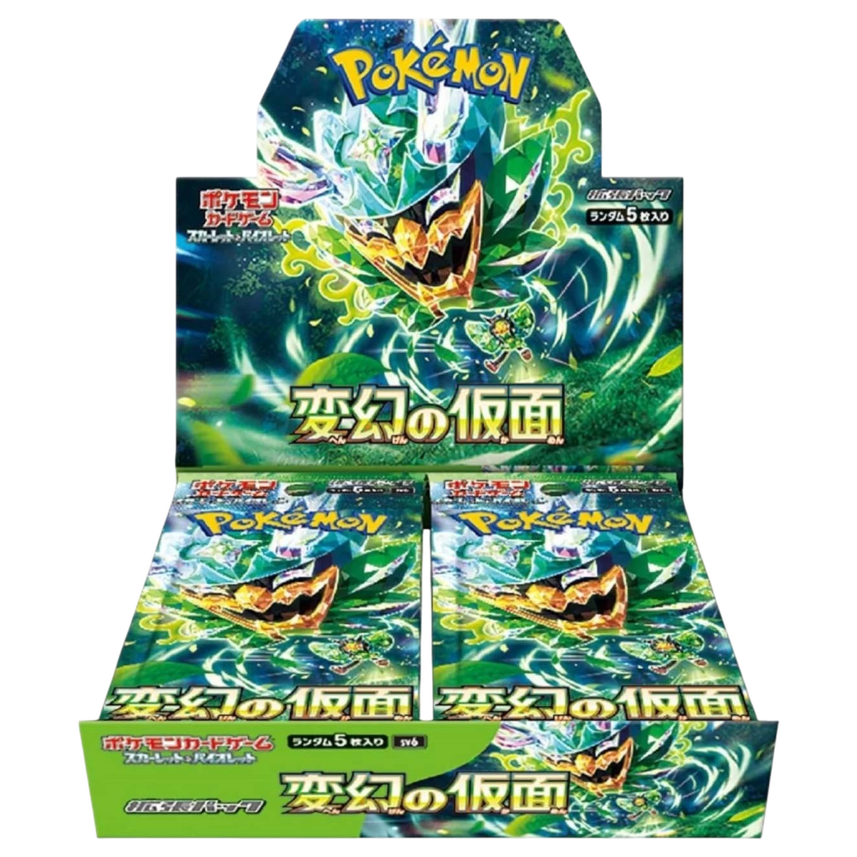 Sezione JP PKM – Mask Of Change