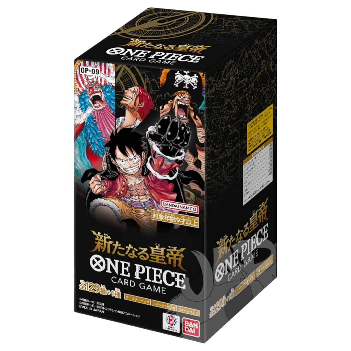 Sezione JP OP – OP09