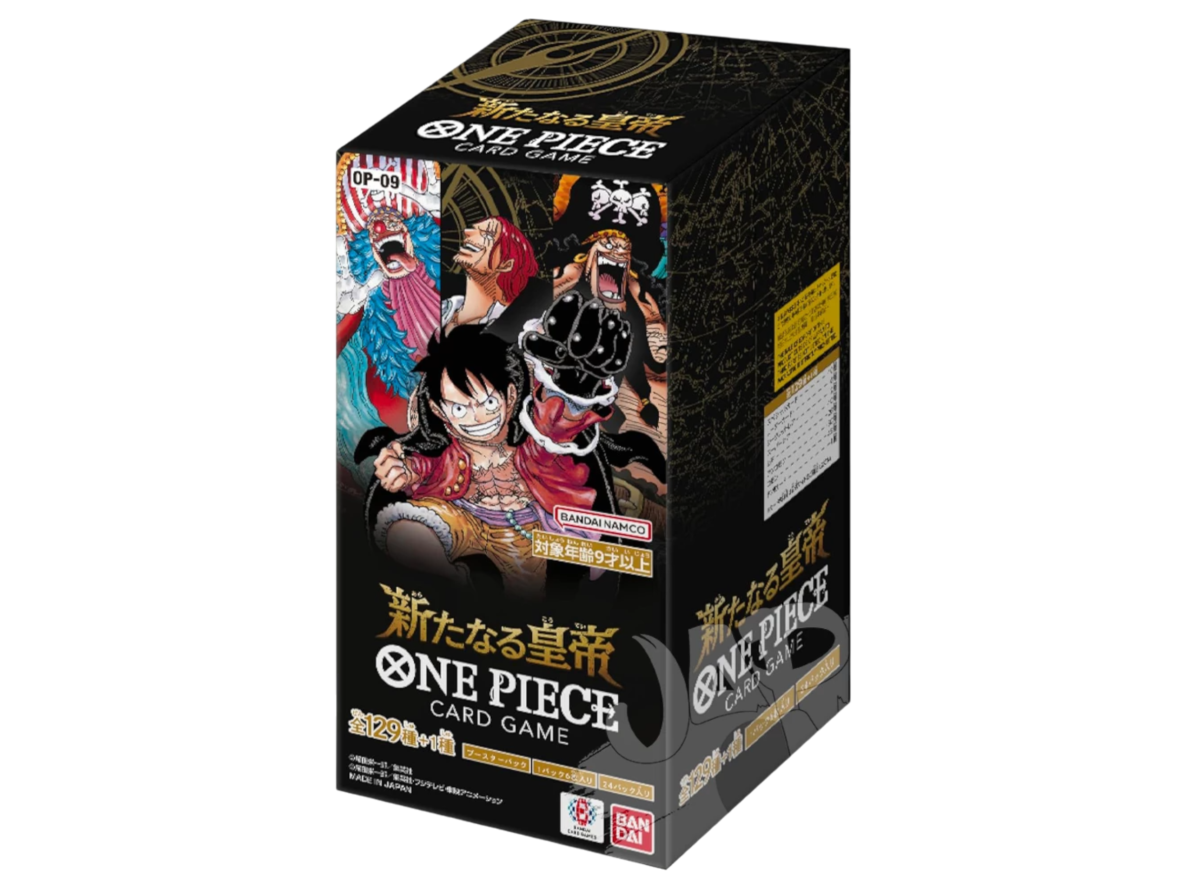 Sezione JP OP – OP09