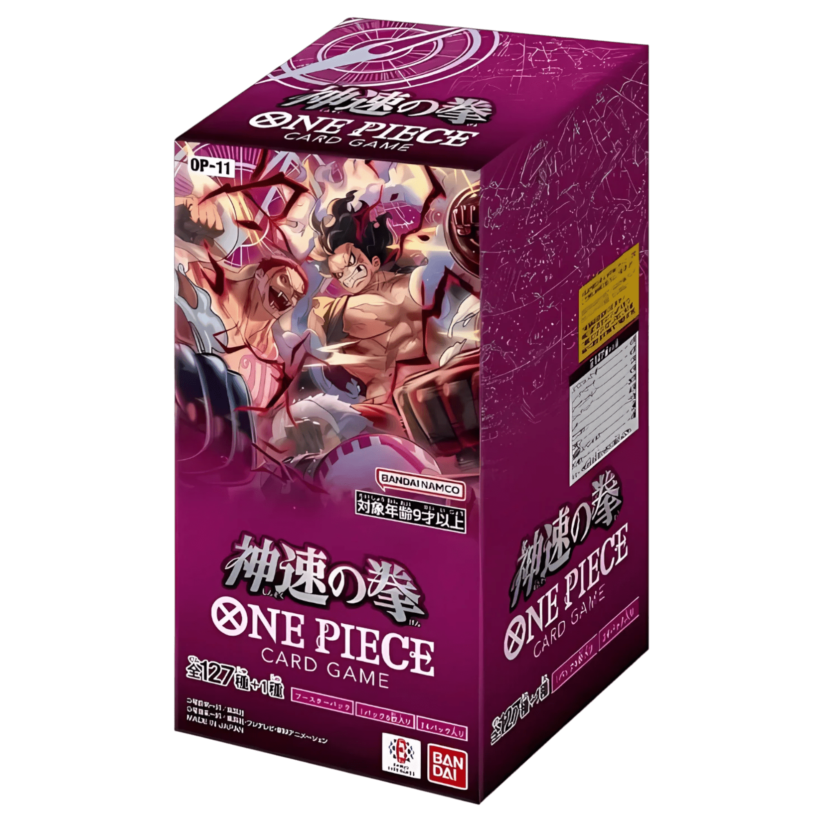 Sezione JP OP – OP11