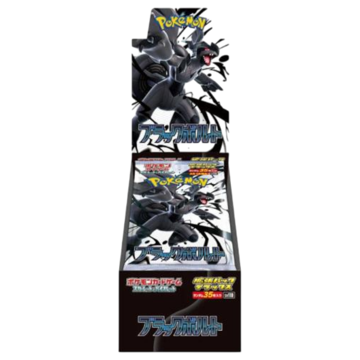 Sezione JP PKM – Black Bolt Deluxe