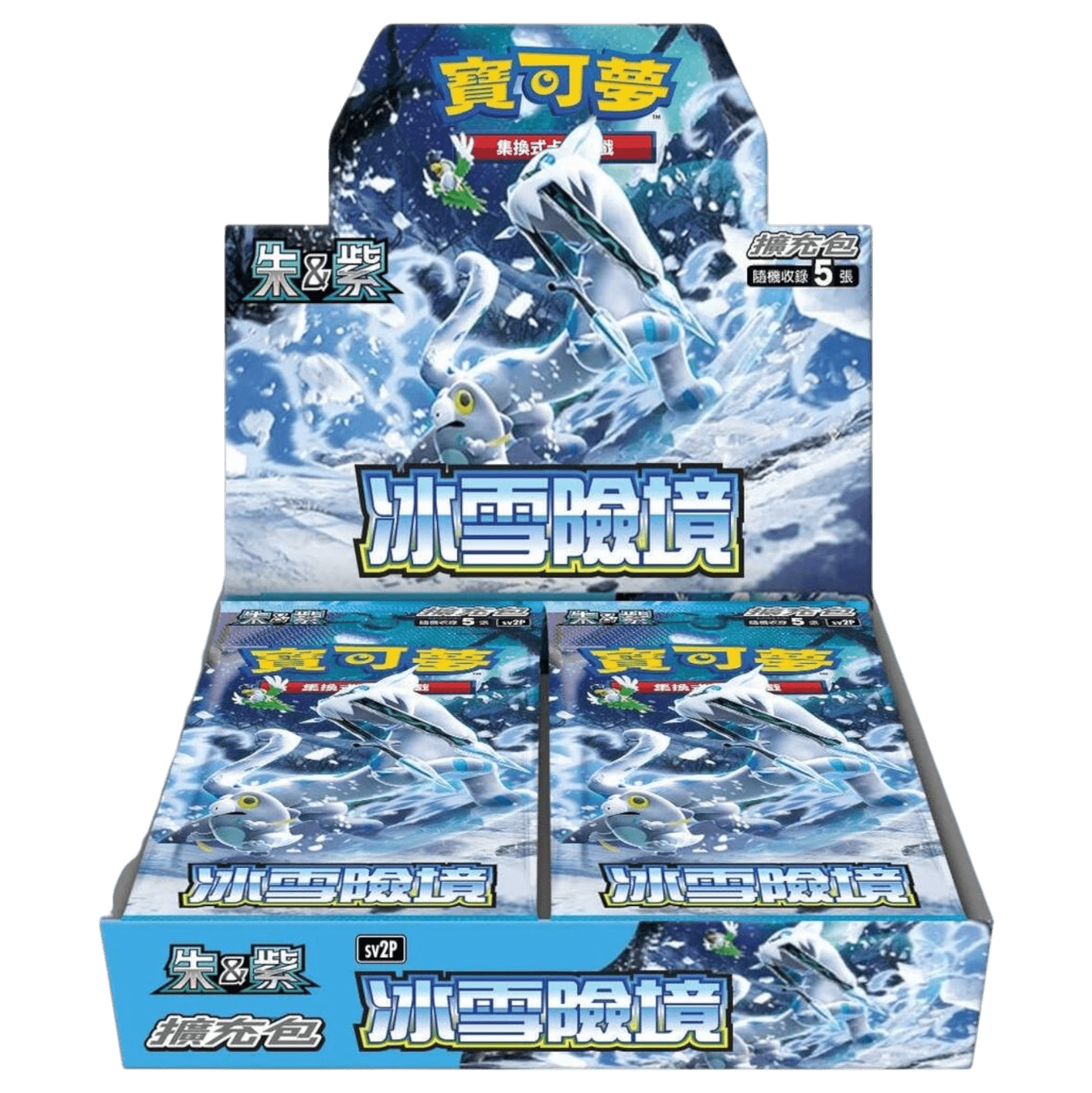 Sezione JP PKM –  Snow Hazard