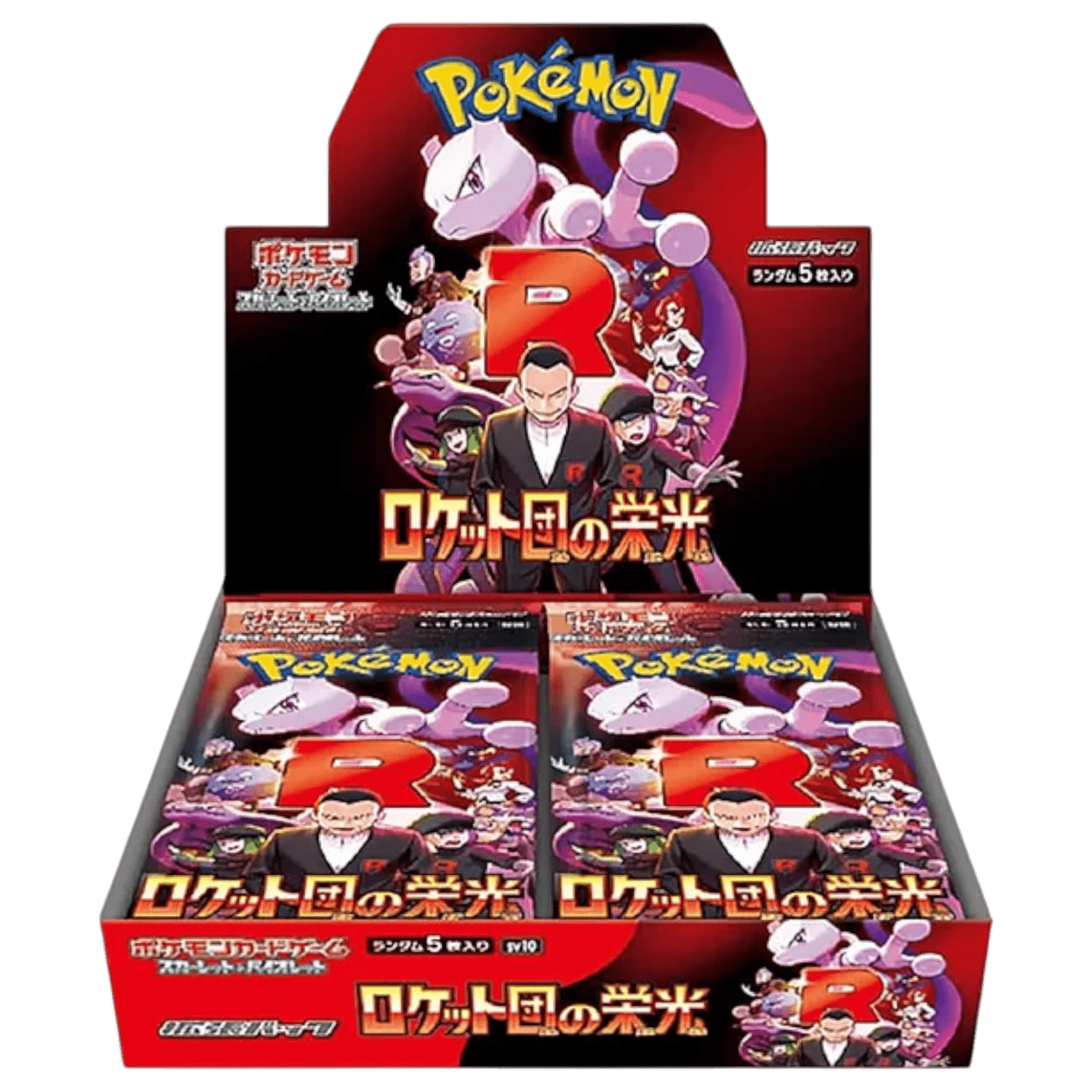 Sezione JP PKM – The Glory of Team Rocket