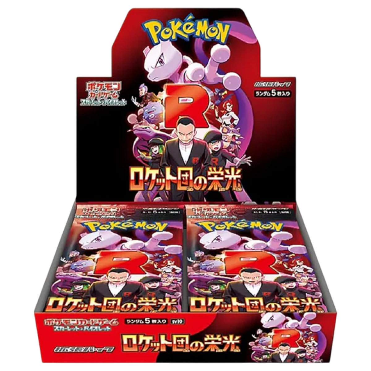 Sezione JP PKM – The Glory of Team Rocket