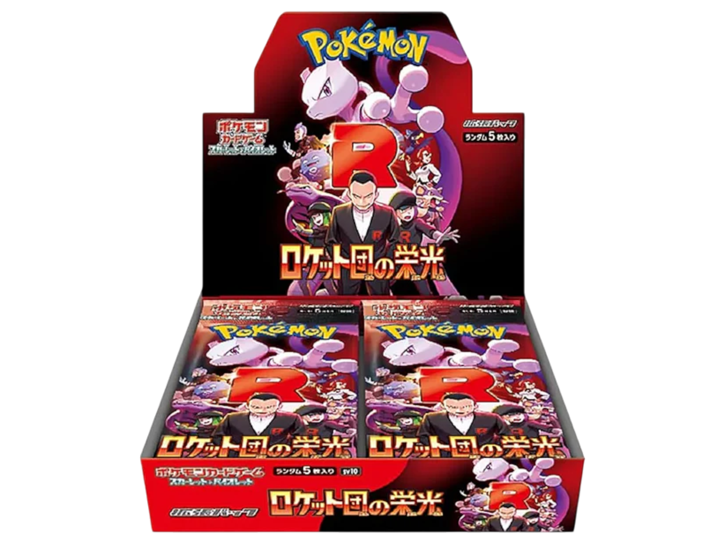 Sezione JP PKM – The Glory of Team Rocket