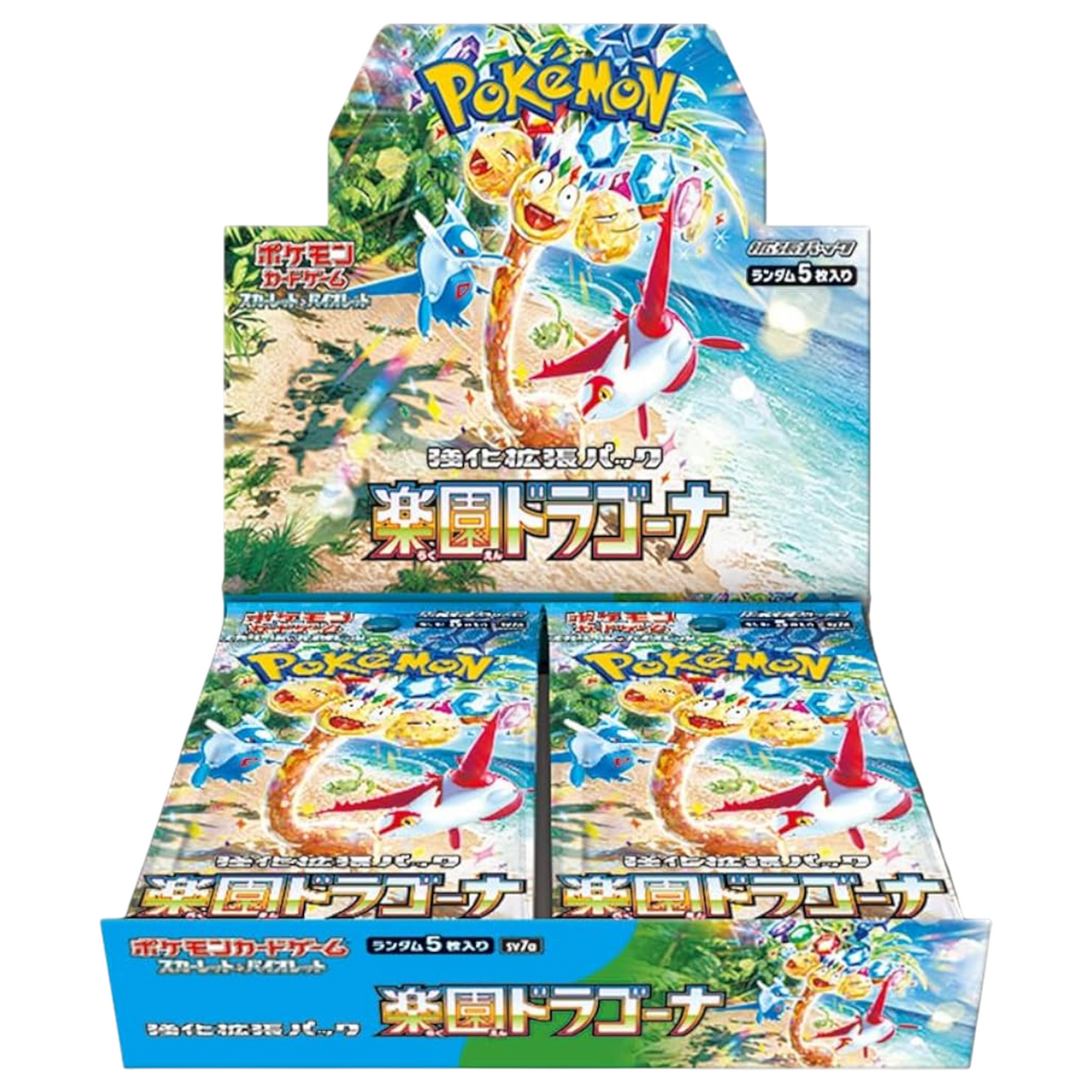 Sezione JP PKM – Paradise Dragona